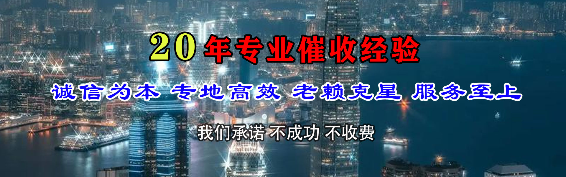 珲春要账公司